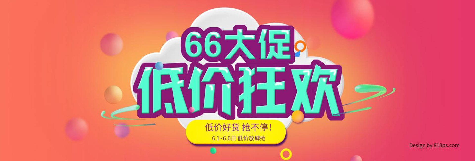 时五服装